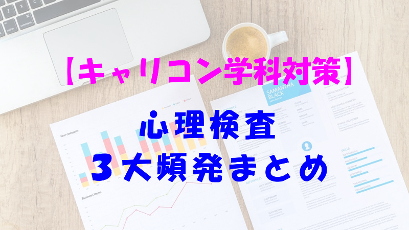 Vrtカードを活用した キャリアガイダンス